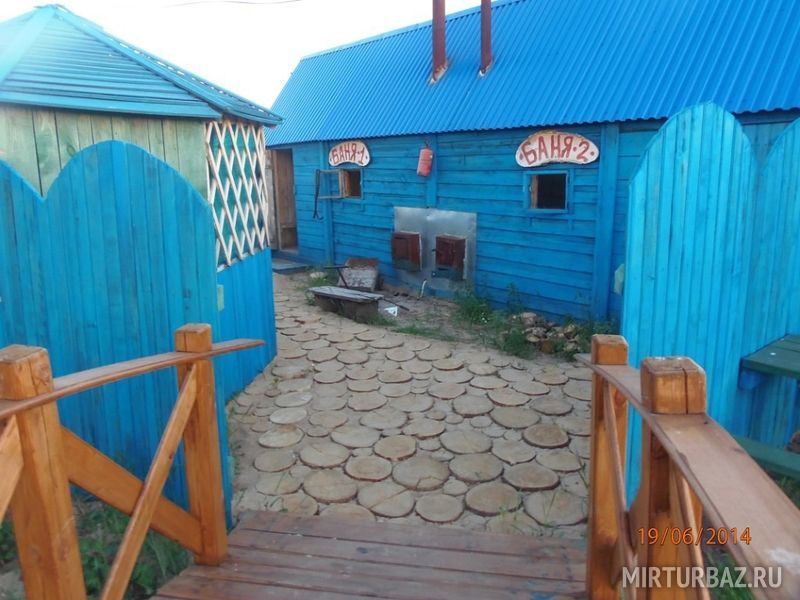 Бани | КАЛАМБУР, Алтайский край