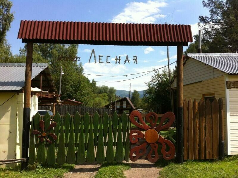 Усадьба Лесная, Сентелек, Алтайский край