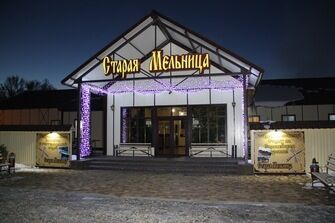 Территория