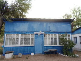 Дом № 4.1 (2-х местный), Турбаза Анюта, Краснослободск