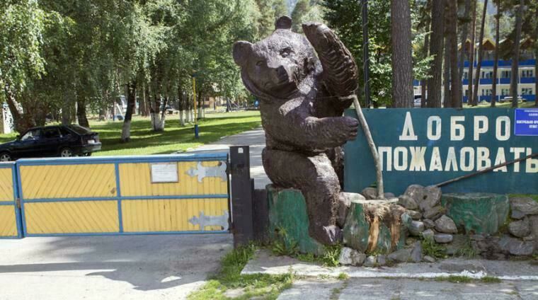 Туристическая база Алания, Архыз, Республика Карачаево-Черкесия