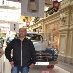 Сергей Александрович