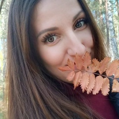 Татьяна Сергеевна