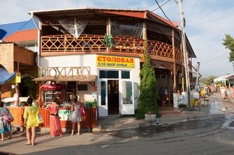 Гостевой дом Меркез