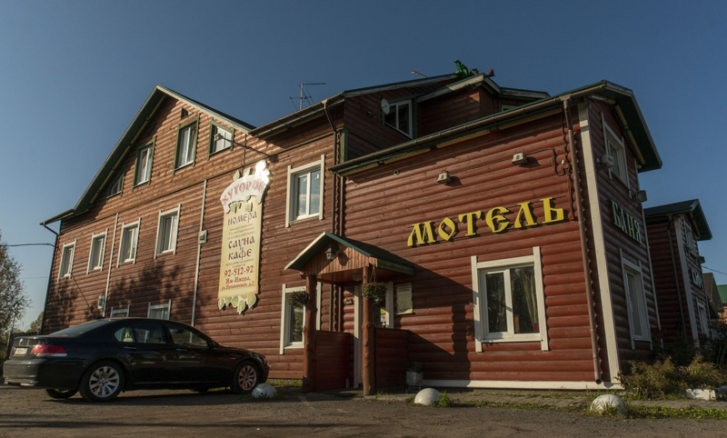 Загородный отель Хуторок, Ленинградская область, деревня Ям-Ижора Тосненский район