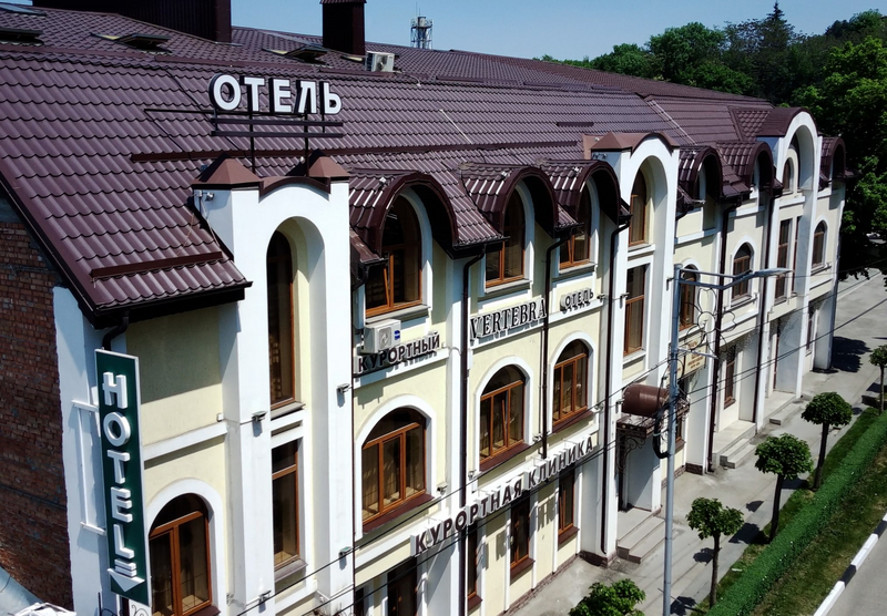 Отель ВЕРТЕБРА (VERTEBRA), Ставропольский край, Кисловодск