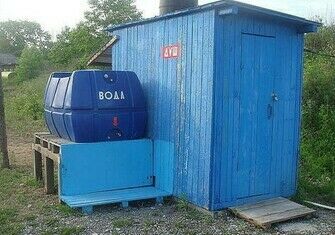 База отдыха «Ливадия»
