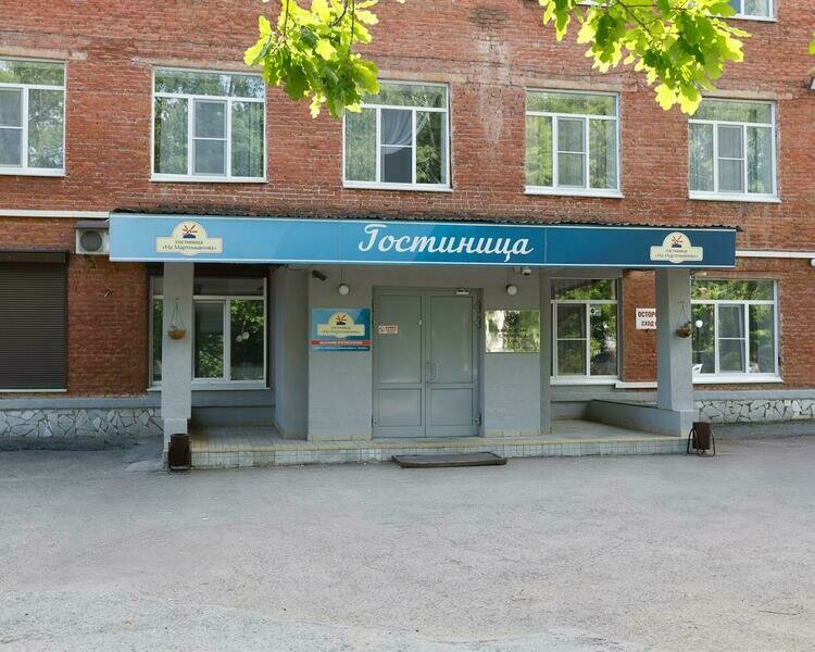 Гостиница На Мартемьянова, Кемеровская область, Кемерово