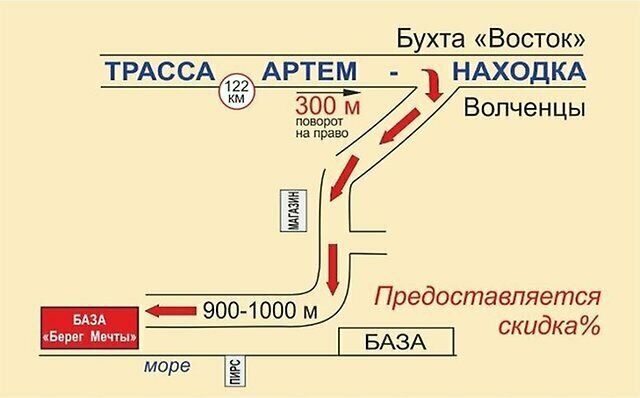 База берег мечты. База отдыха берег мечты Волчанец. База берег мечты Волчанец Приморский край. Корсары база отдыха. Корсары база отдыха Волчанец.