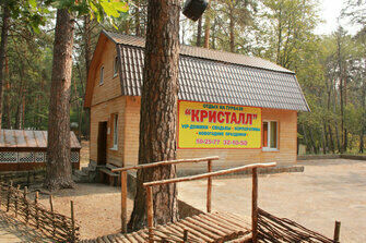 Территория