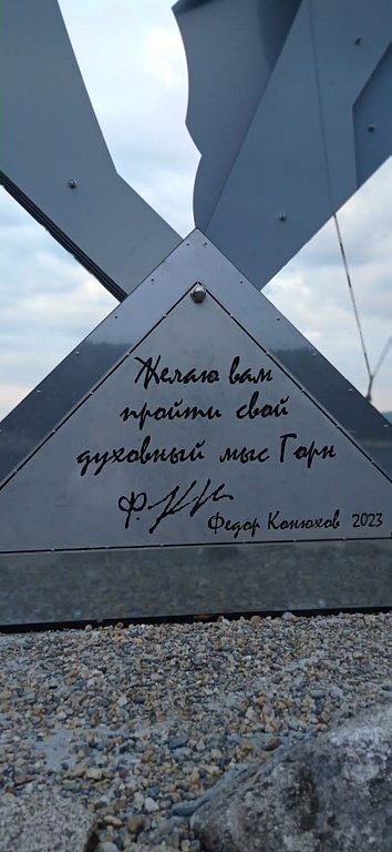 Фото из отзыва от 16.06.2023