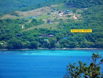 База отдыха «Морская»
