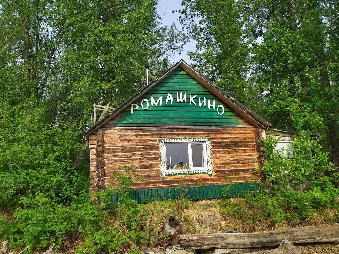 Гостевой дом Ромашкино, Парабель, Томская область