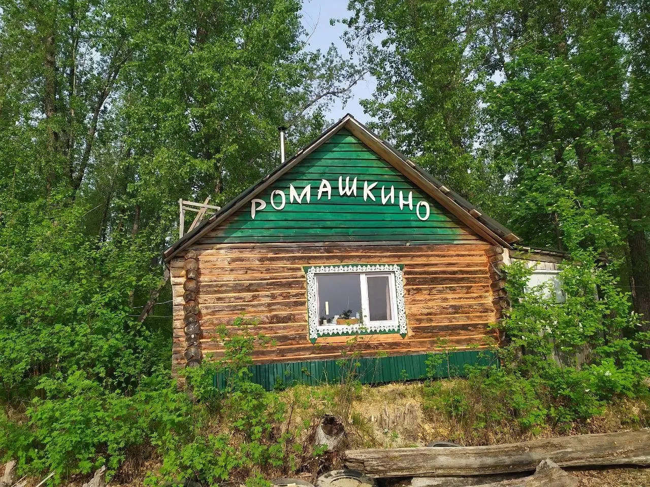 Гостевой дом Ромашкино, Парабель, Томская область
