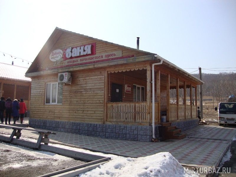 Центр отдыха «Дубрава»