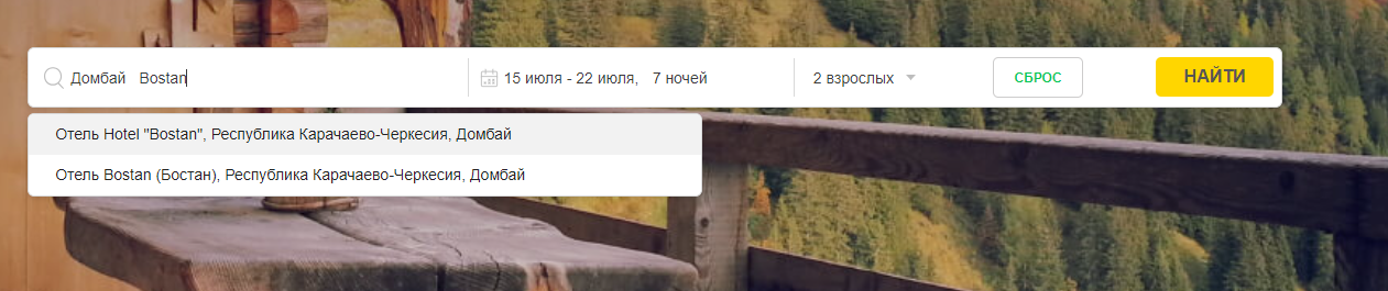 Фото 7 из отзыва о пансионате Тестовая турбаза