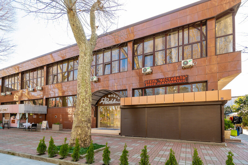 Отель Ellison Фестиваль (Эллисон Фестиваль), Краснодарский край, Адлер 