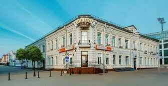 Губернская