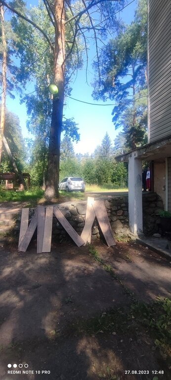 Фото из отзыва от 26.08.2023