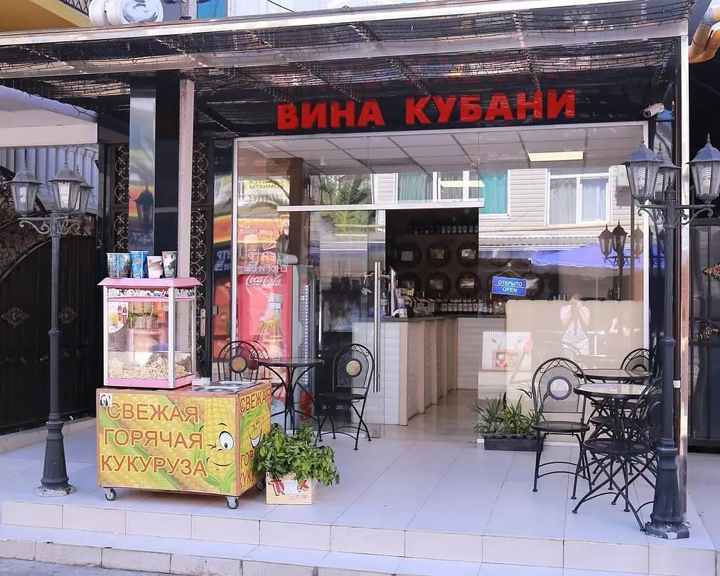 Территория | Эллаиса, Краснодарский край