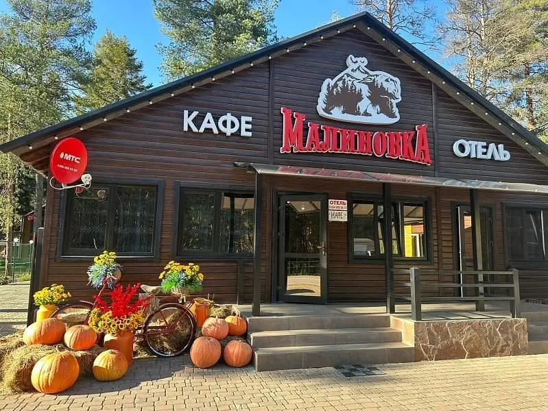 База отдыха Малиновка, Архыз, Республика Карачаево-Черкесия