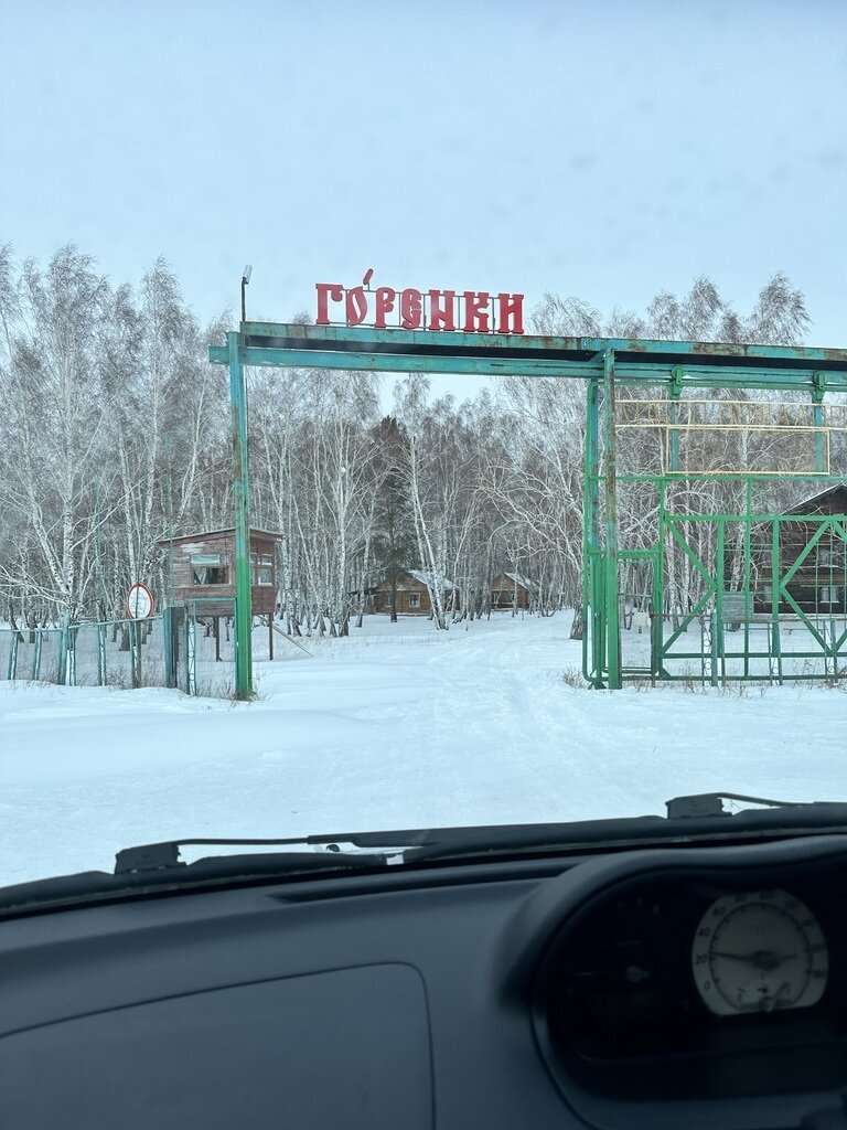 Фото из отзыва от 03.01.2024