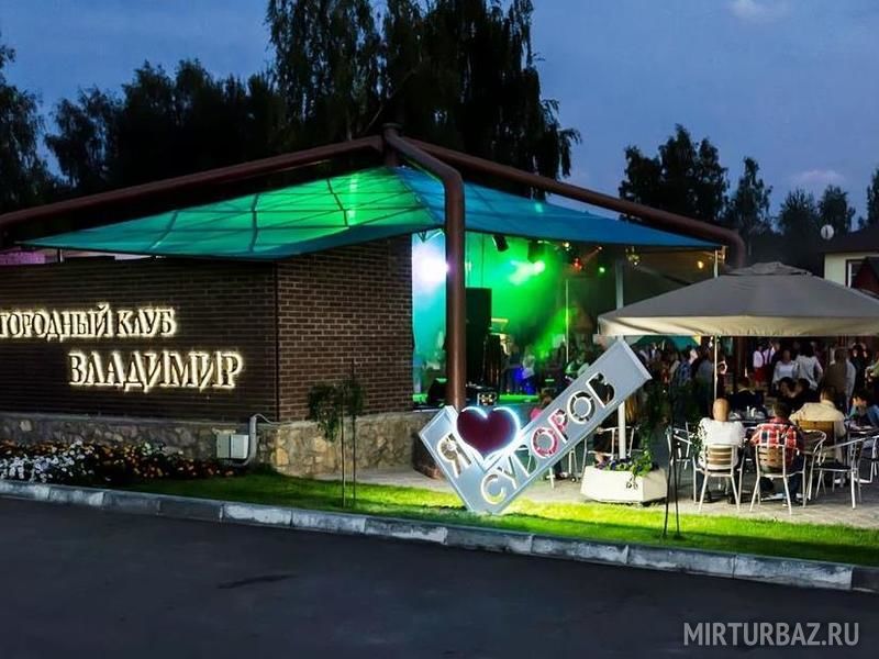 Загородный клуб Владимир, Суворов, Тульская область