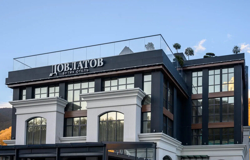 Бутик-отель Довлатов, Краснодарский край, Эстосадок Газпром Красная поляна Медовеевка Роза Хутор село Монастырь село Чвижепсе
