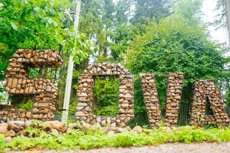 Форелевая ферма, Ленинградская область: фото 4