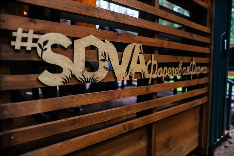 Форелевая ферма, Ленинградская область: фото 5