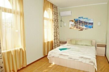 Студио 3-местный