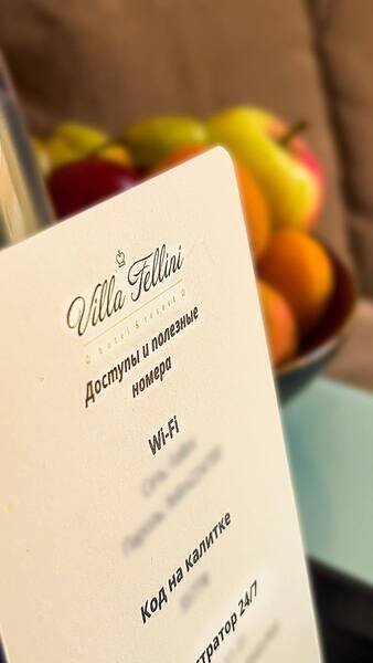 Студио 2-местный 1-комнатный (с террасой)