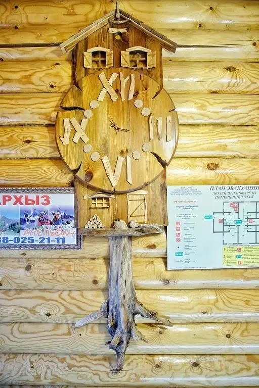 "Надежда", Ростовская область: фото 5