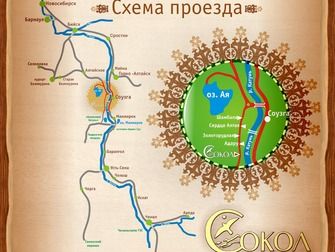 Схема презда