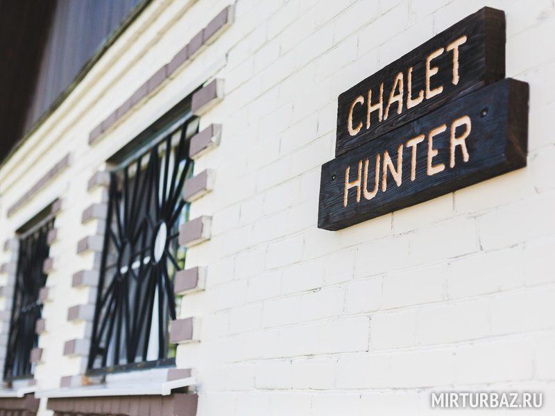 Гостевой дом Chalet Hunter, Курск, Курская область