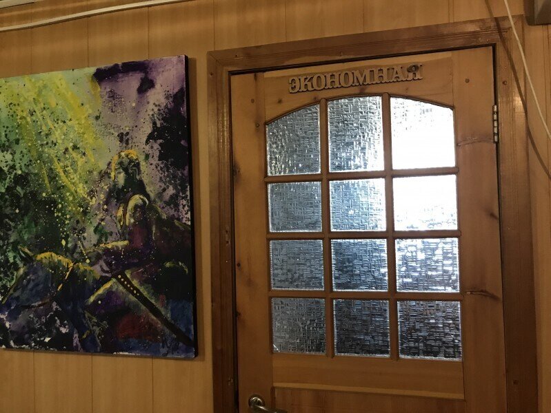 Эконом 2-местный