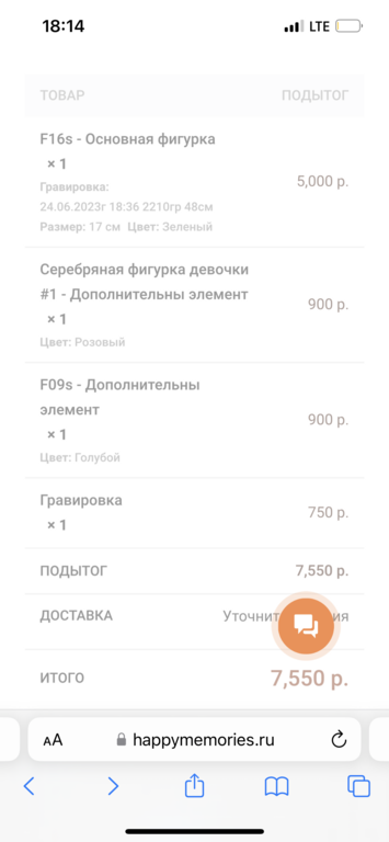 Фото из отзыва от 17.06.2024