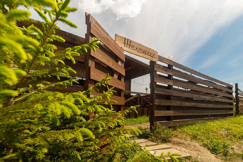 Домик 4-местный (Желание)