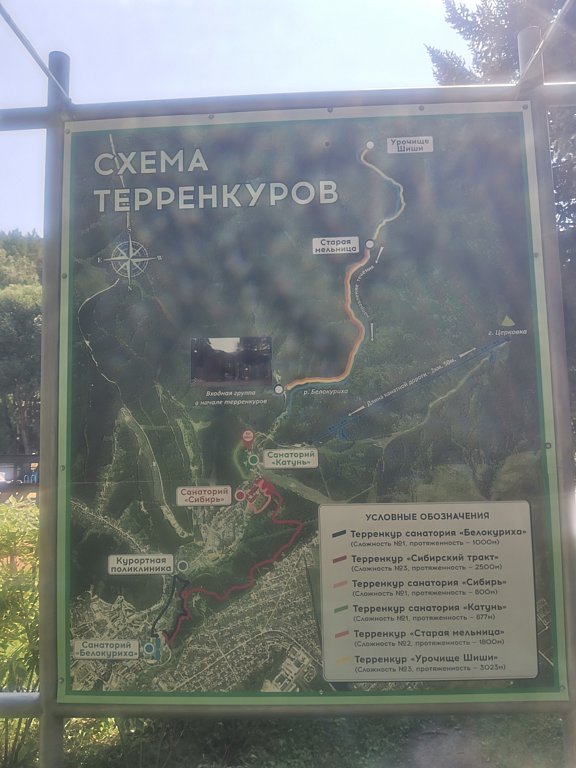 Фото из отзыва от 30.07.2024