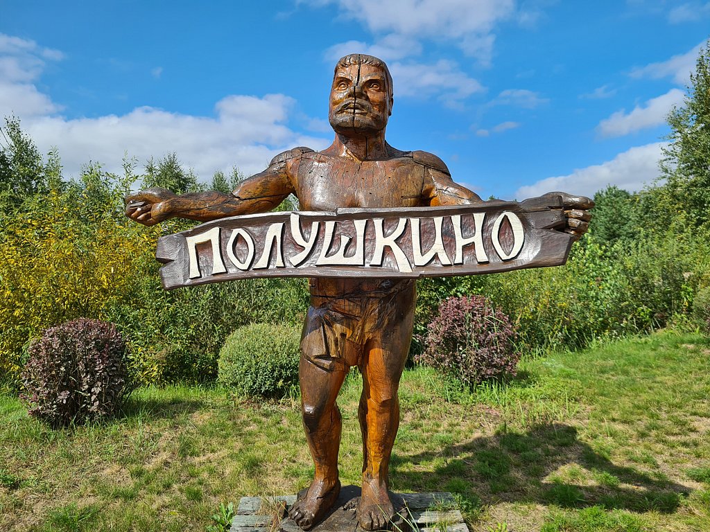 Фото из отзыва от 12.08.2024