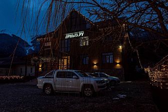 Гостевой дом Архыз.ру