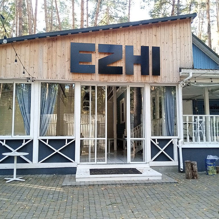 Фото из отзыва от 28.09.2024