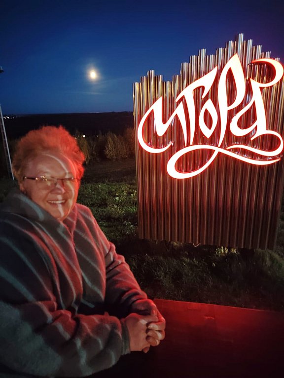 Фото из отзыва от 18.10.2024