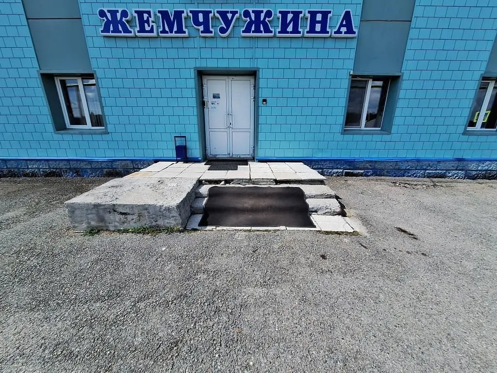 Лесная Жемчужина, Челябинская область: фото 2