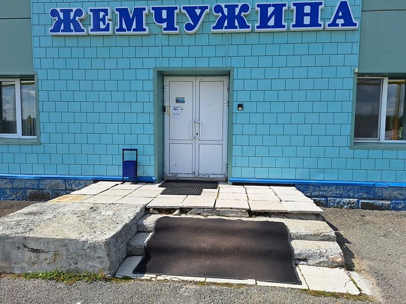 Лесная Жемчужина, Челябинская область: фото 3