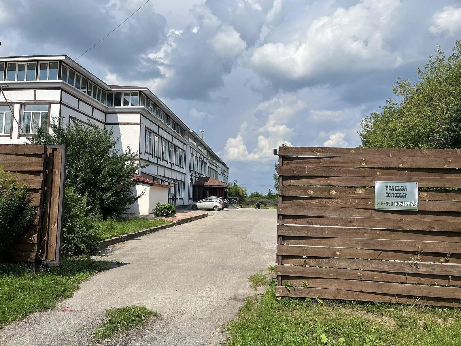 Соловьи , Нижегородская область: фото 2