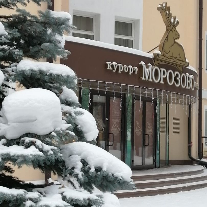 Фото 2 из отзыва о курортном отеле Морозово