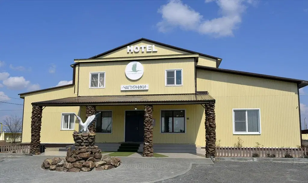 Отель Чапурники, Волгоградская область, Светлоярский район поселок Кирова