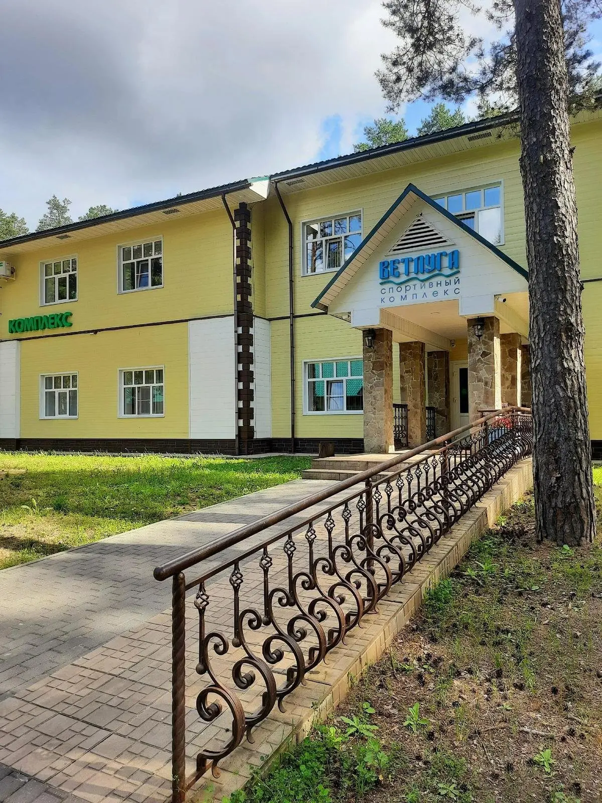 Нью-Ветлуга – Парк, Костромская область: фото 5