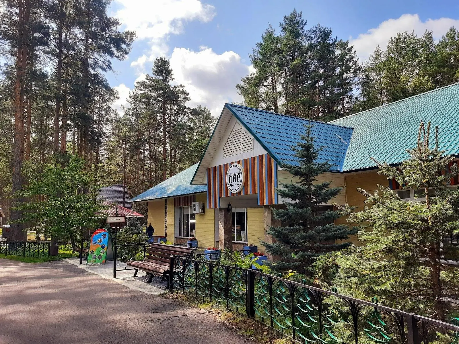 Нью-Ветлуга – Парк, Костромская область: фото 4